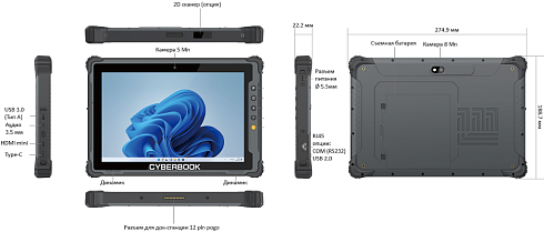 CyberBook T208N